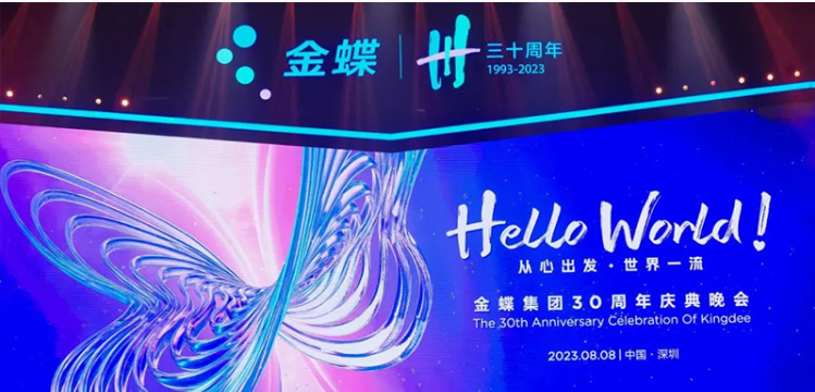 这只金色蝴蝶，穿越了30年